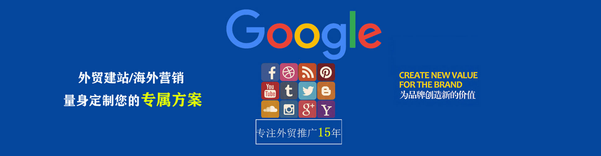 温泉信息流竞价