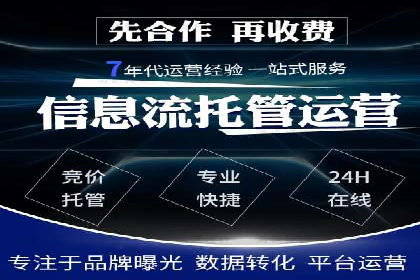 某企业通过百度竞价广告实现快速获客的实践