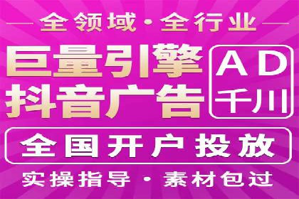百度竞价账户搭建全攻略：案例详解与优化策略